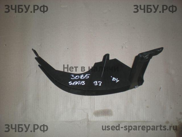 Saab 9-3 (2) Направляющая заднего бампера
