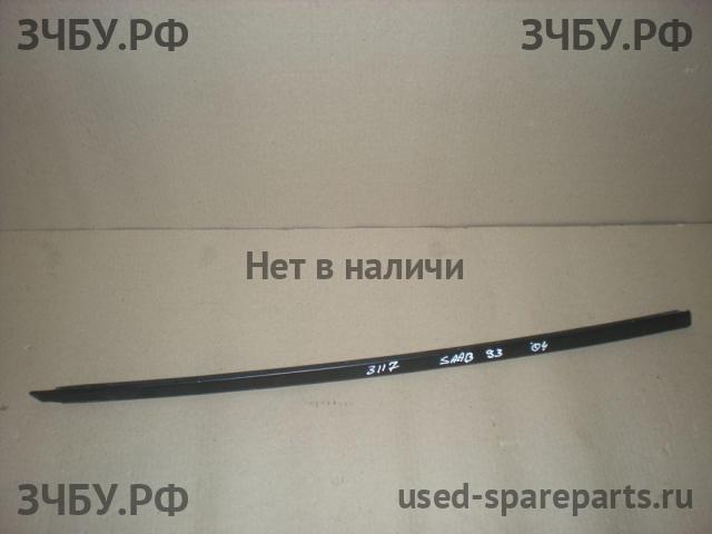 Saab 9-3 (2) Молдинг лобового стекла