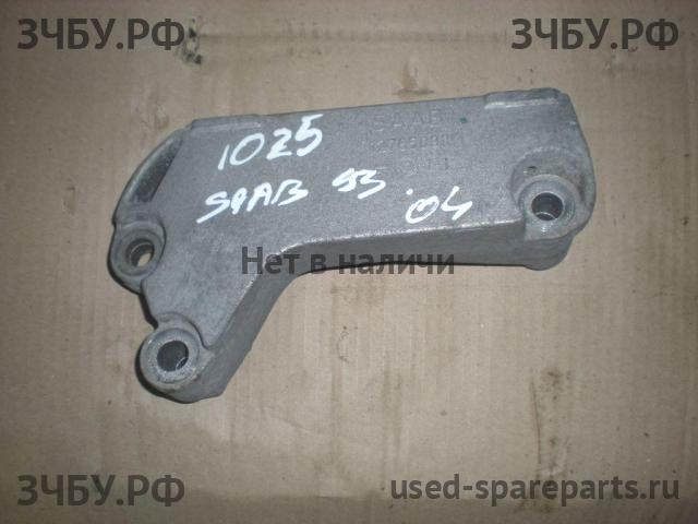Saab 9-3 (2) Кронштейн крепления ДВС
