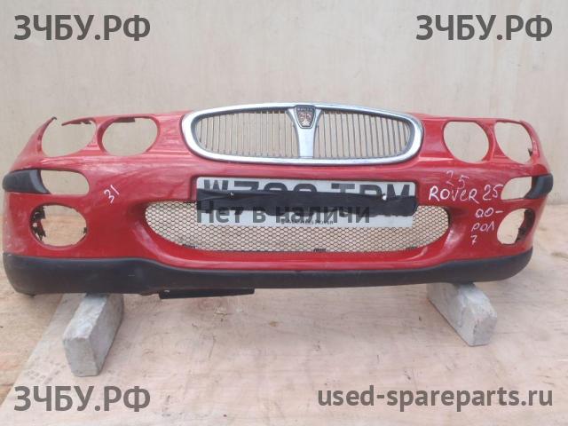 Rover 25 Бампер передний