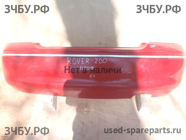 Rover 200 (RF) Бампер задний
