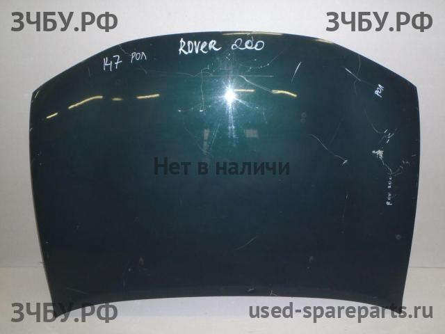 Rover 200 (RF) Капот