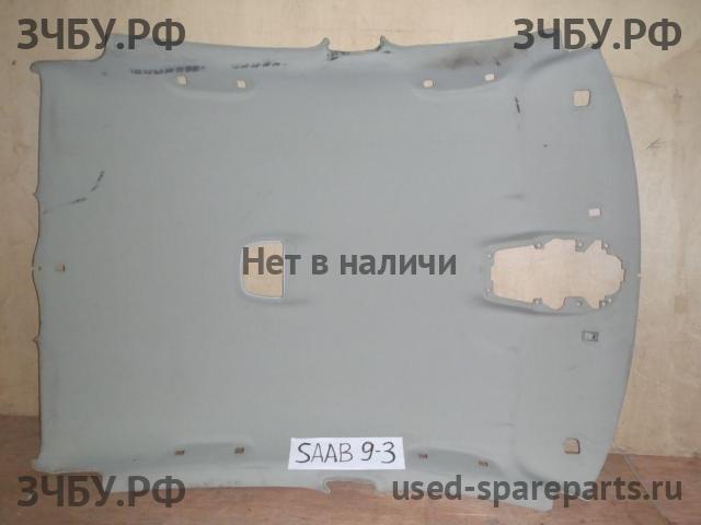 Saab 9-3 (2) Обшивка потолка