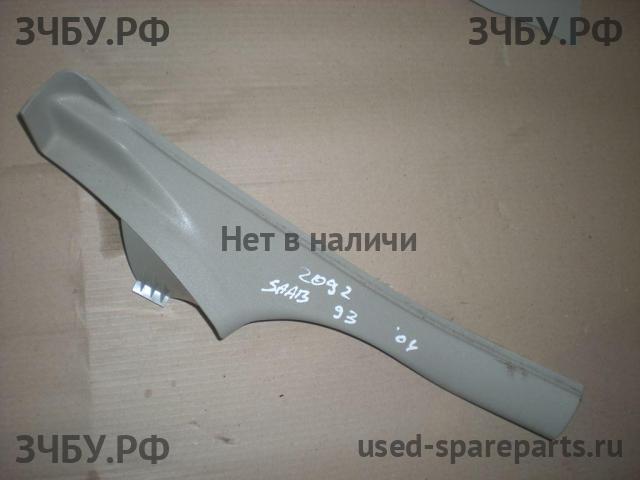 Saab 9-3 (2) Накладка на порог передний левый