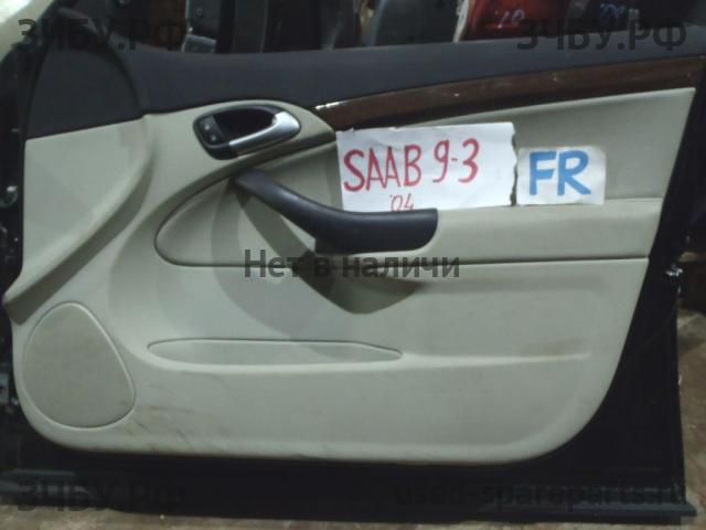 Saab 9-3 (2) Обшивка двери передней правой