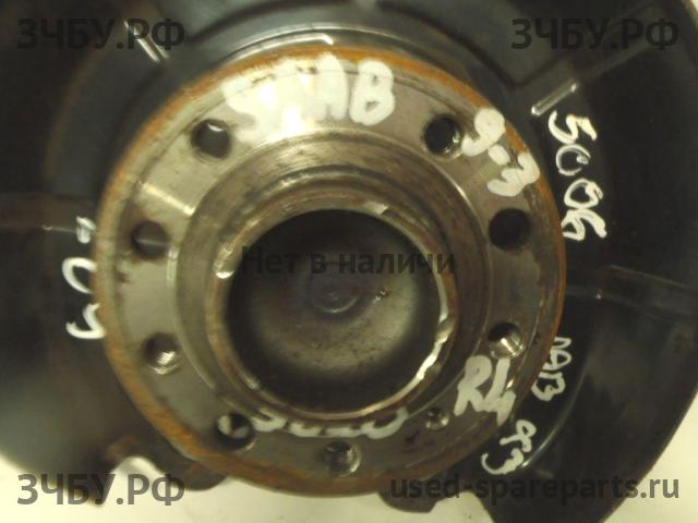 Saab 9-3 (2) Ступица задняя