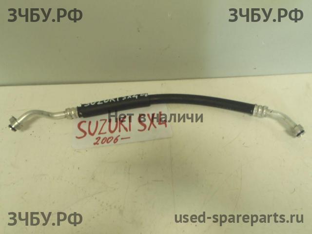 Suzuki SX4 (1) Трубка кондиционера