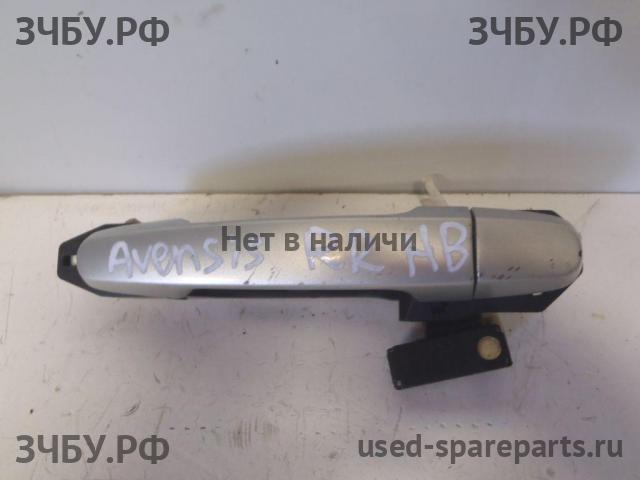 Toyota Avensis 2 Ручка двери задней наружная правая