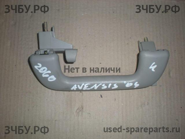 Toyota Avensis 2 Ручка внутренняя потолочная
