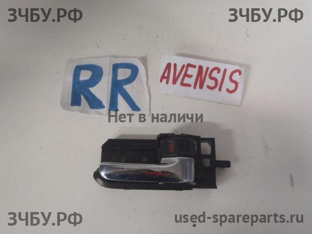 Toyota Avensis 2 Ручка двери внутренняя задняя правая