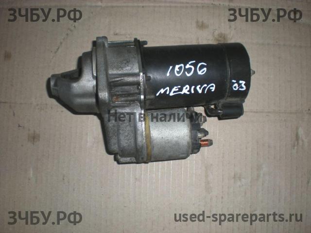 Opel Meriva A Стартёр