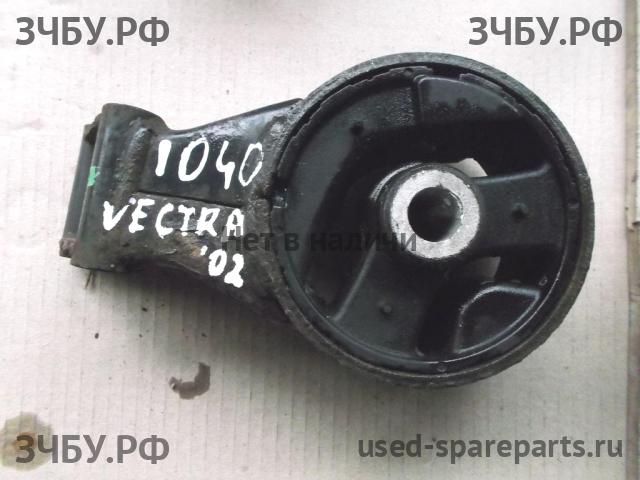 Opel Vectra C Опора двигателя