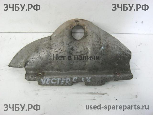 Opel Vectra C Экран тепловой (кожух выпускного коллектора)