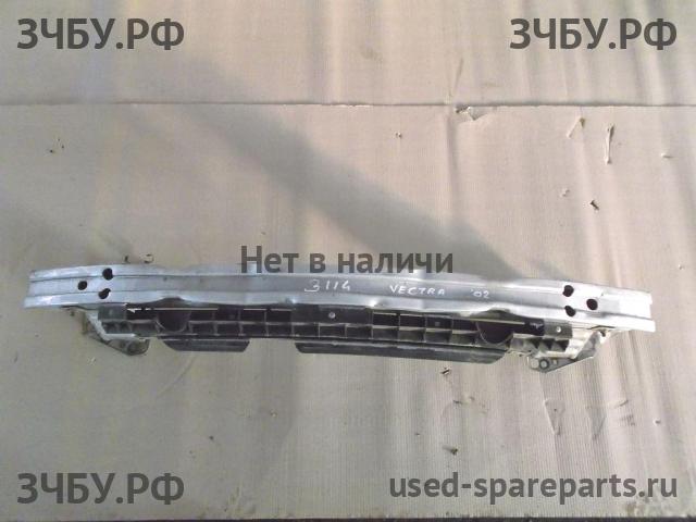 Opel Vectra C Усилитель бампера передний