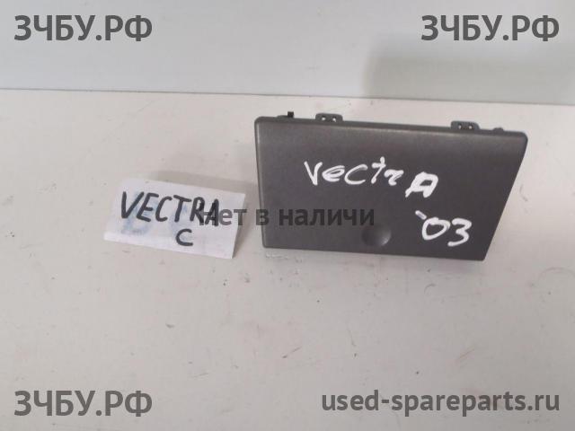 Opel Vectra C Пепельница