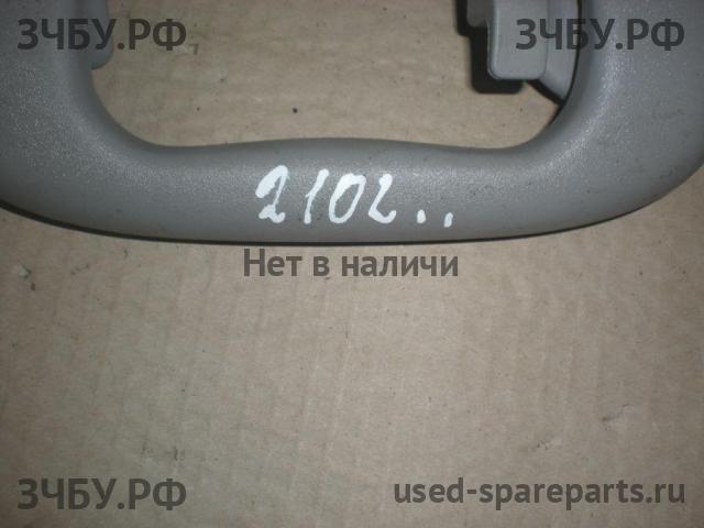Opel Vectra C Ручка внутренняя потолочная