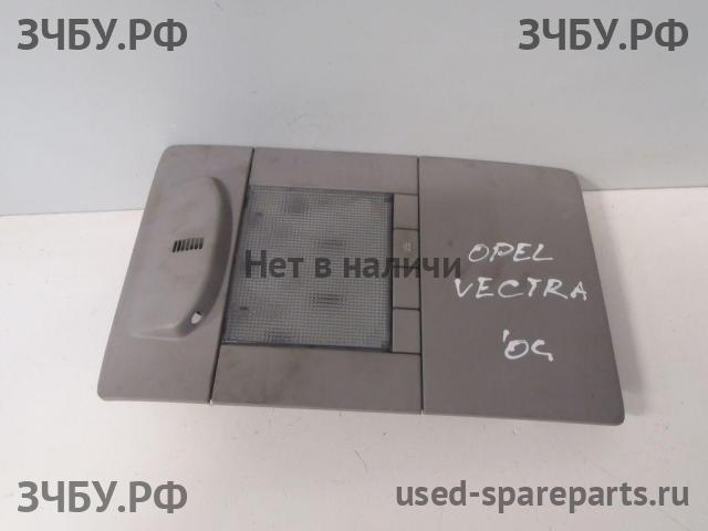 Opel Vectra C Плафон салонный