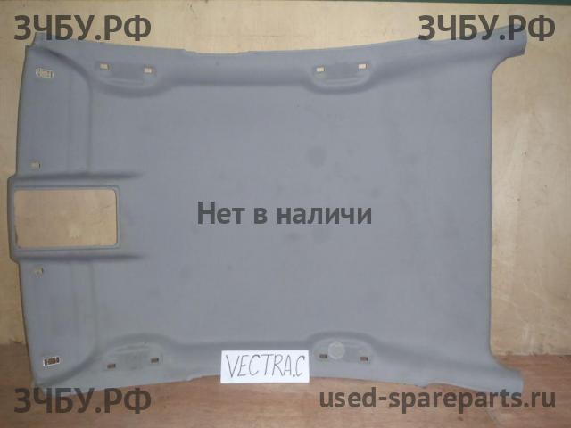 Opel Vectra C Обшивка потолка