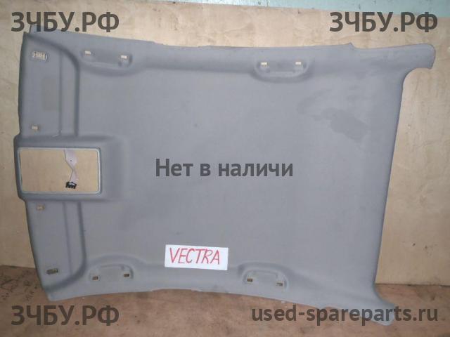 Opel Vectra C Обшивка потолка