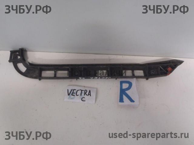 Opel Vectra C Направляющая заднего бампера