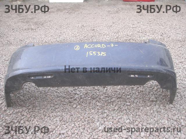 Honda Accord 7 Бампер задний