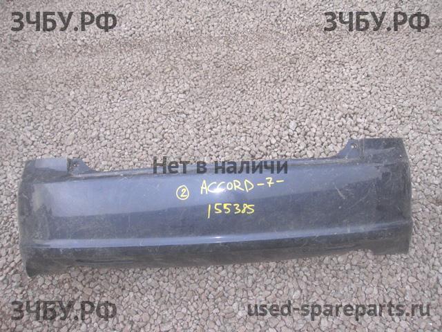 Honda Accord 7 Бампер задний
