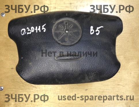 Volkswagen Passat B5 Подушка безопасности водителя (в руле)
