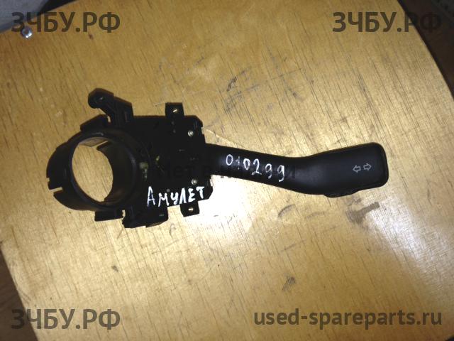 Chery Amulet (A15) Переключатель поворотов подрулевой