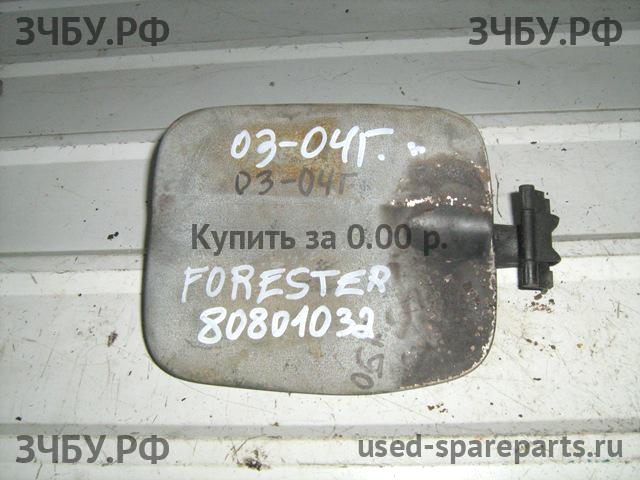 Subaru Forester 2 (S11) Лючок бензобака