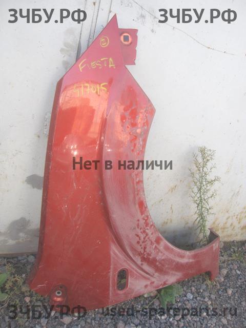 Ford Fiesta 5 Крыло переднее правое