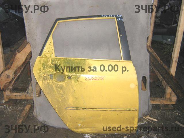 Mazda 3 [BK] Дверь задняя правая