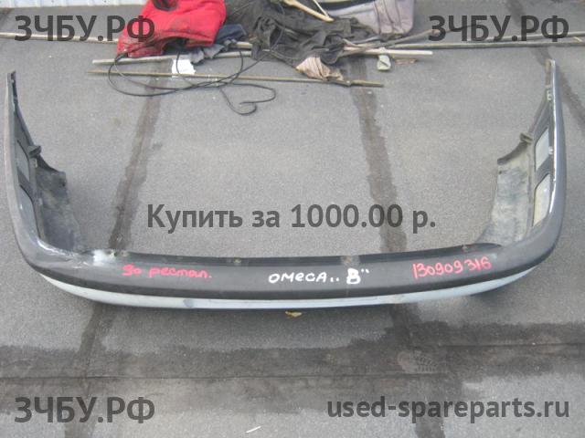 Opel Omega B Бампер задний