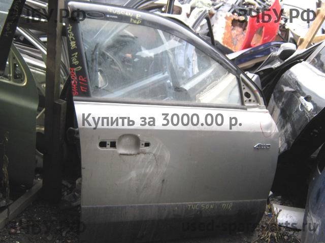 Hyundai Tucson 1 Дверь передняя правая