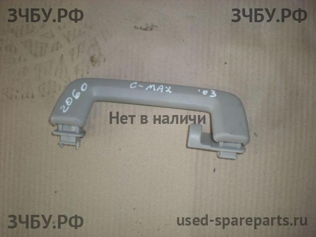 Ford C-MAX 1 Ручка внутренняя потолочная