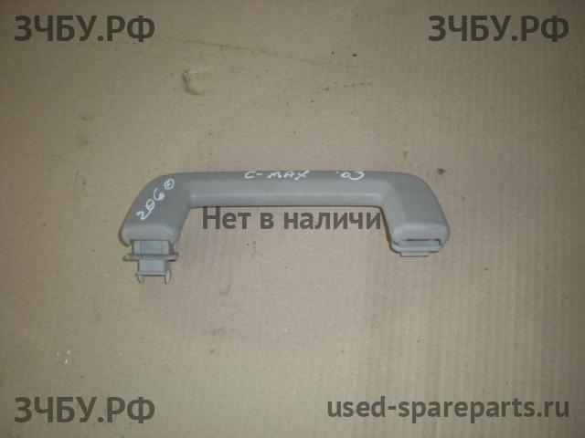 Ford C-MAX 1 Ручка внутренняя потолочная