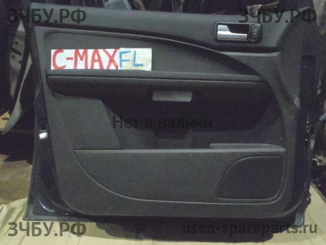 Ford C-MAX 1 Обшивка двери передней левой