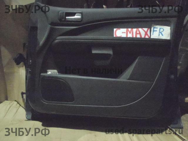 Ford C-MAX 1 Обшивка двери передней правой