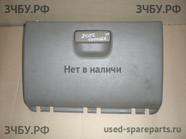Chrysler Voyager/Caravan 4 Бардачок