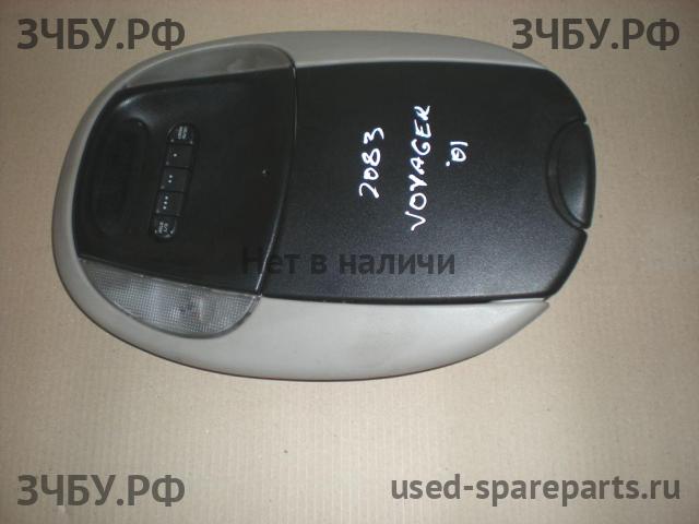 Chrysler Voyager/Caravan 4 Футляр для очков
