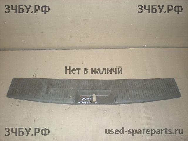 Chrysler Voyager/Caravan 4 Накладка задней панели