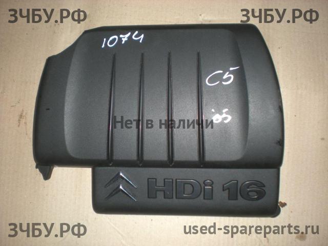 Citroen C5 (1) Кожух двигателя (накладка, крышка на двигатель)