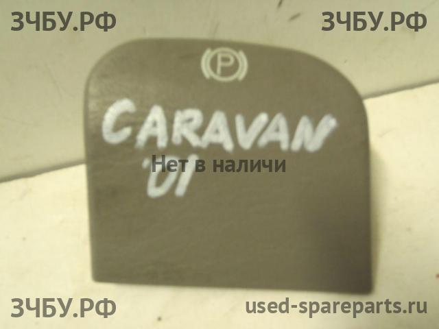 Chrysler Voyager/Caravan 4 Рычаг стояночного тормоза