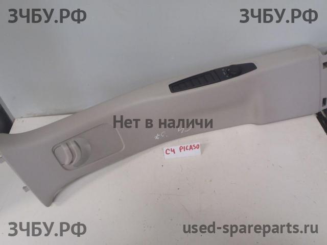Citroen C4 Picasso (1) Накладка стойки передней правой