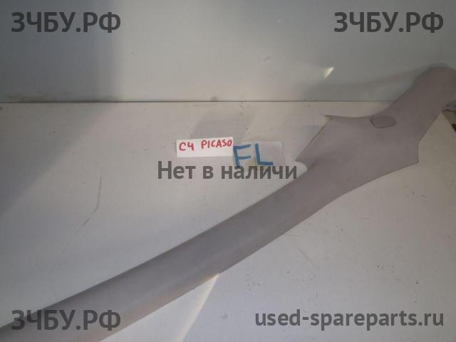 Citroen C4 Picasso (1) Накладка стойки передней левой