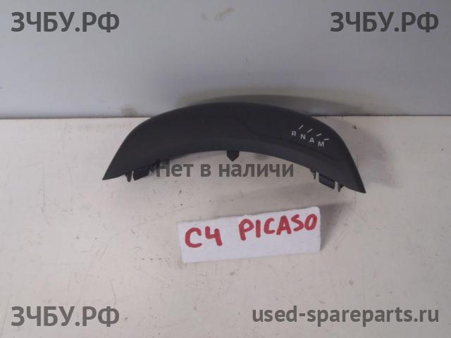 Citroen C4 Picasso (1) Кожух рулевой колонки
