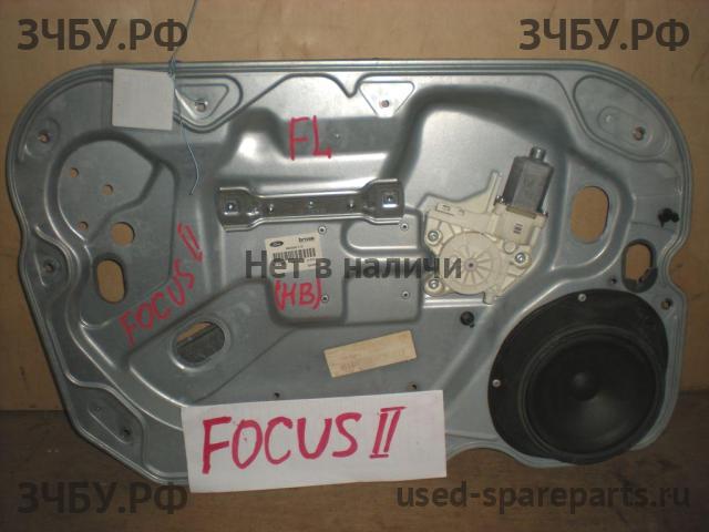 Ford Focus 2 Стеклоподъёмник электрический ?