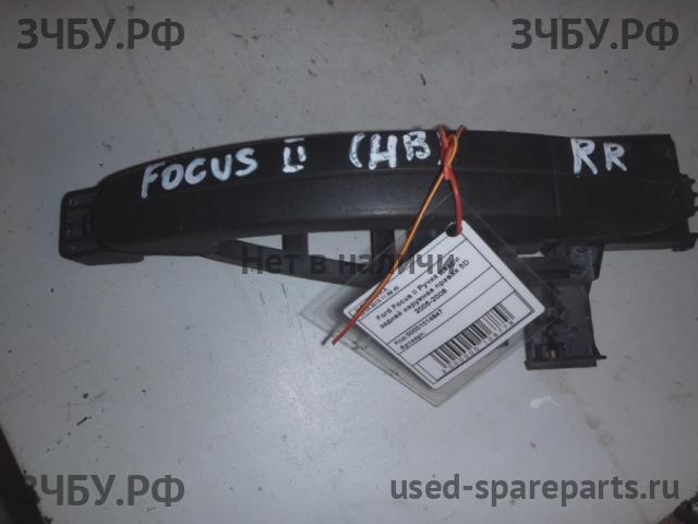 Ford Focus 2 Ручка двери задней наружная правая