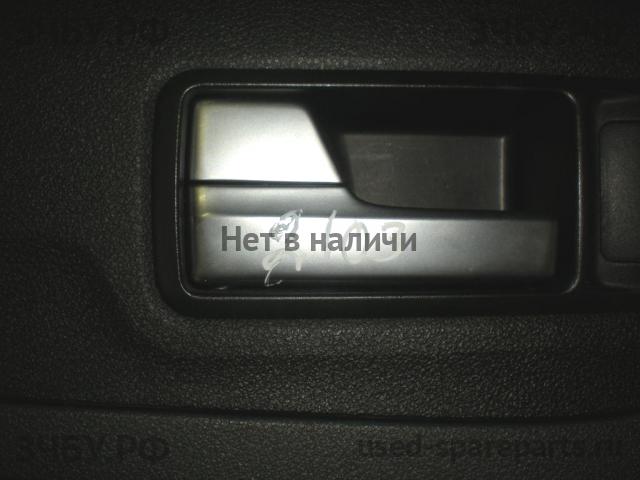 Ford Focus 2 Ручка двери внутренняя передняя левая