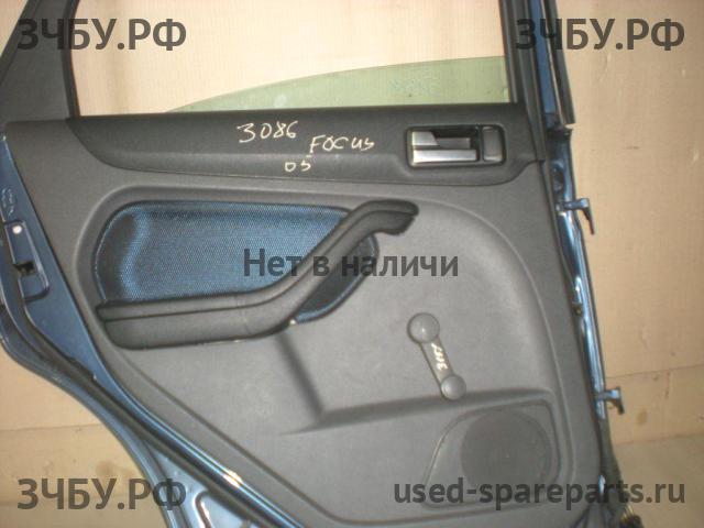 Ford Focus 2 Обшивка двери задней левой