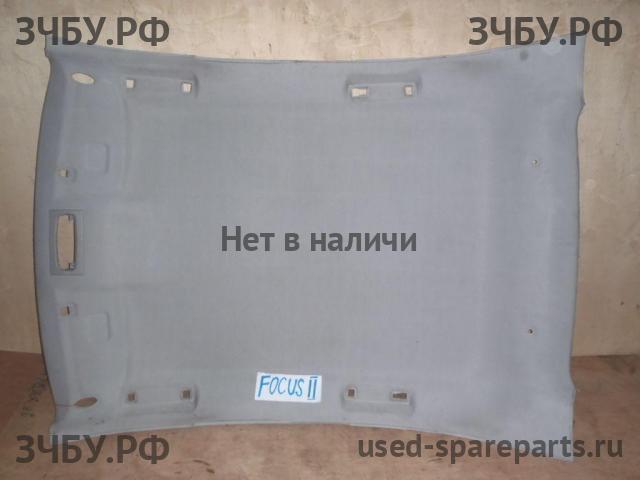 Ford Focus 2 Обшивка потолка